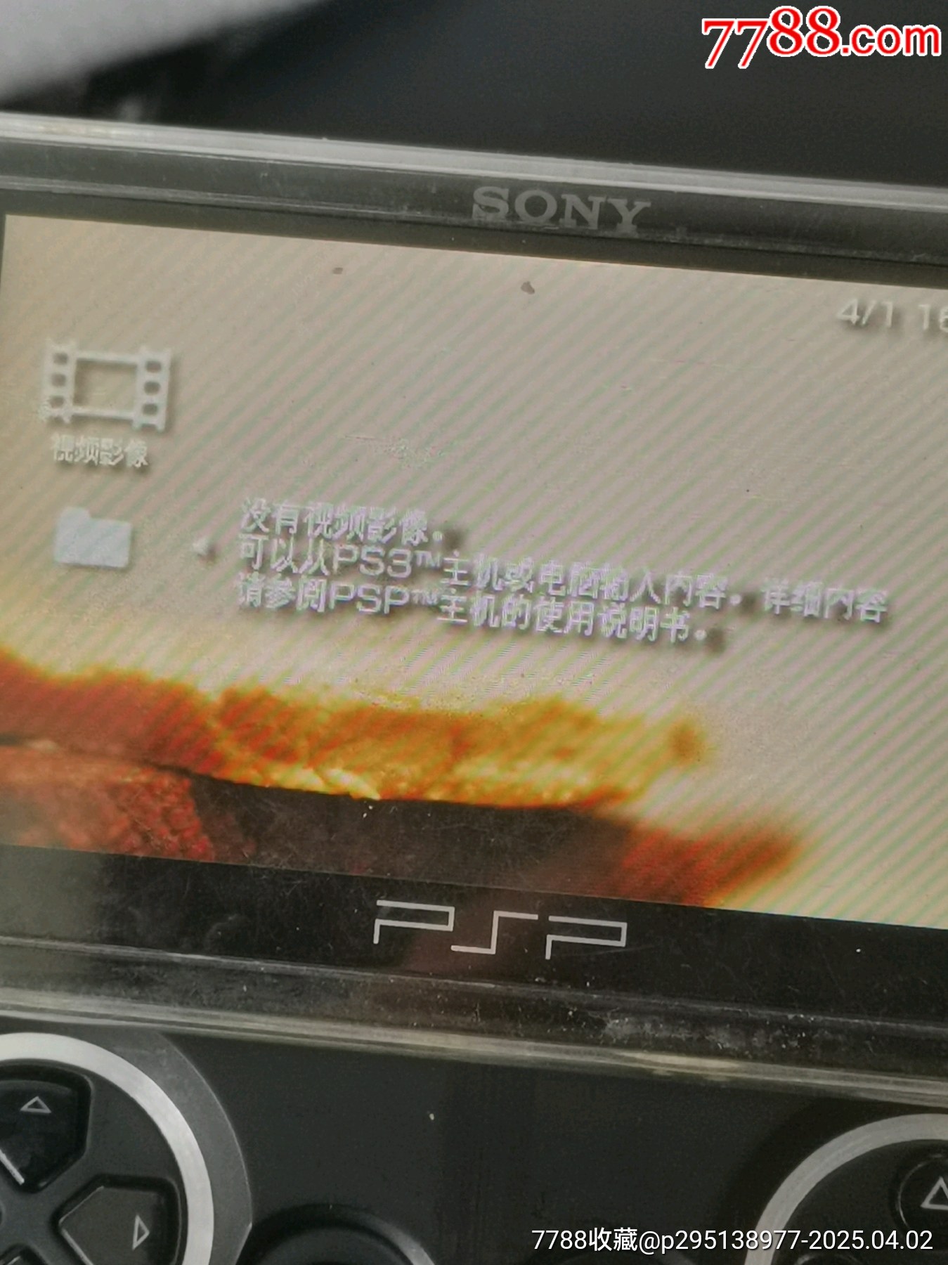 SONYPSPGOPSP-N1004游戲機(jī)可正常使用帶原包裝盒95新_價(jià)格610元_第8張_