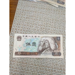 全新絕品80年五元豹子靚號(hào)888