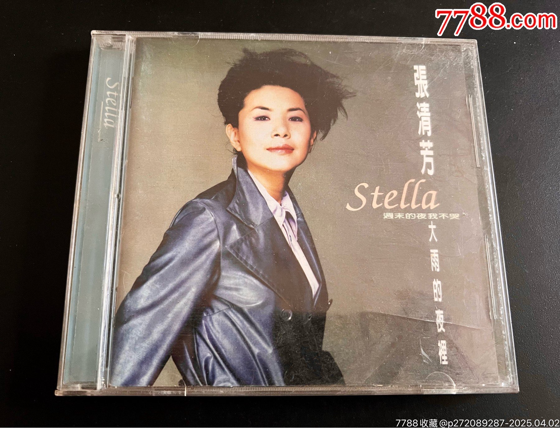 張清芳，大雨的夜里，臺版，盤面少許細(xì)痕_價格50元_第1張_