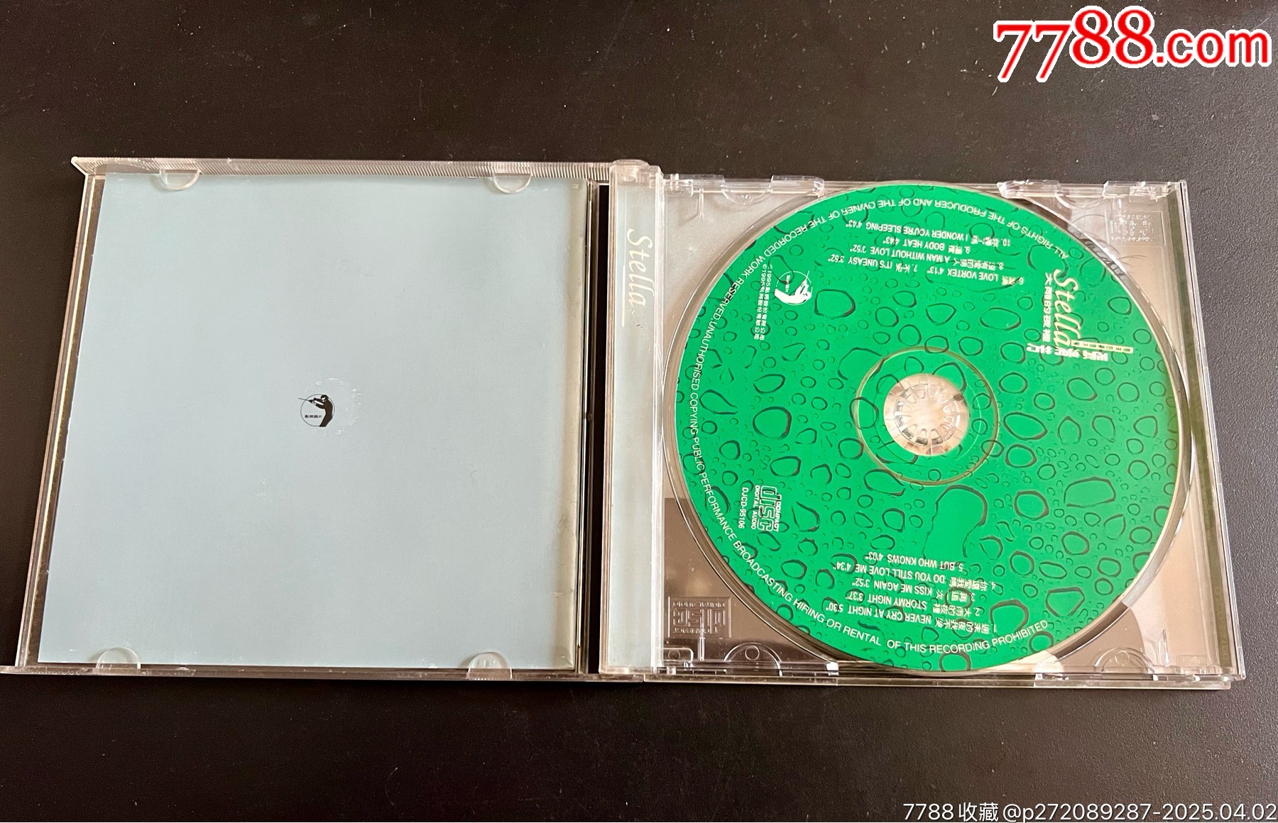 張清芳，大雨的夜里，臺版，盤面少許細(xì)痕_價格50元_第3張_