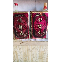甘陵春（珍品）-￥100 元_老酒收藏_7788網(wǎng)