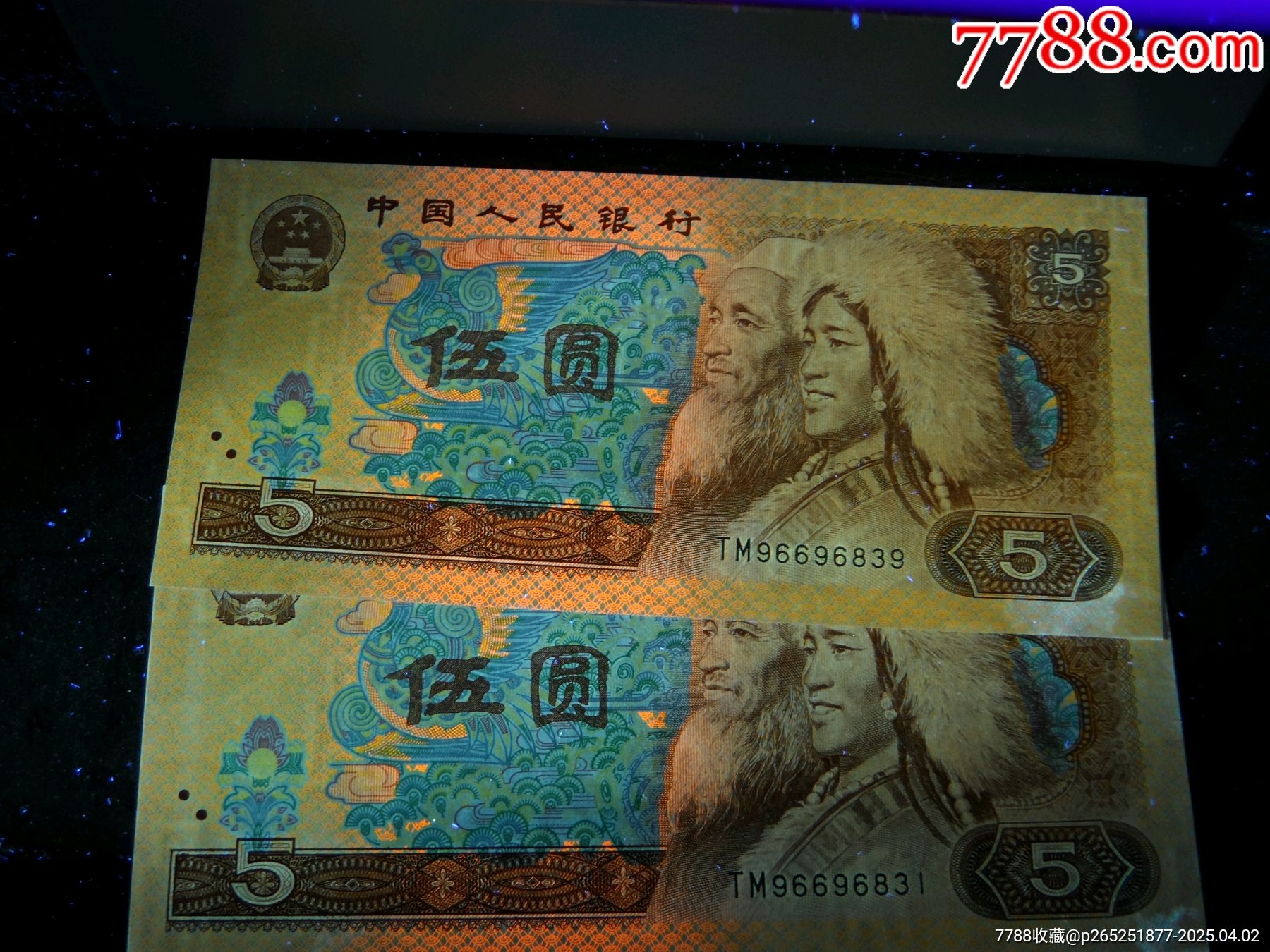 805多彩松鶴標(biāo)十_價格275元_第6張_