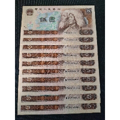 805多彩松鶴標十