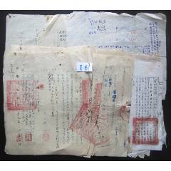 1950年皖南人民行政公署榮軍行政介紹信19張（退伍軍人）介紹信21㎝×28㎝