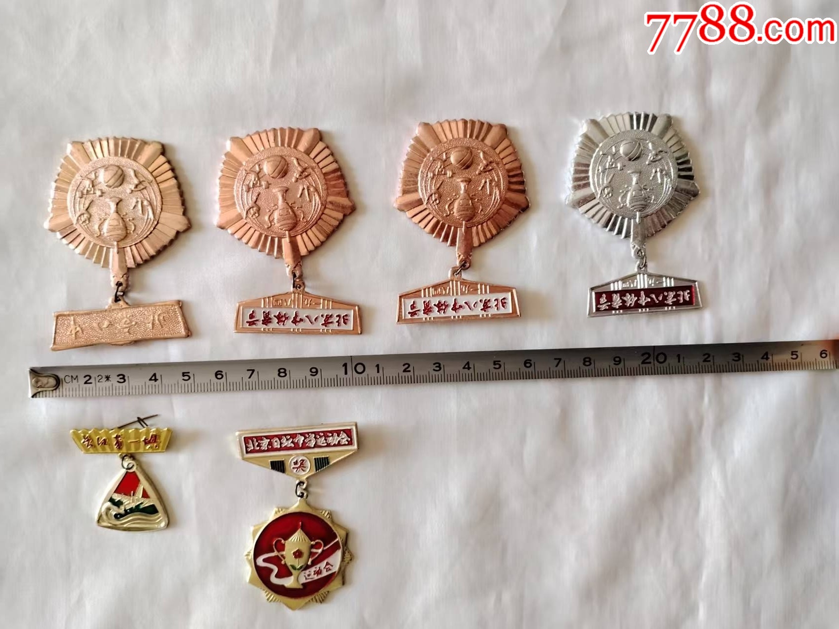 混合章合拍_價格10元【老磁場的小店】_第1張_