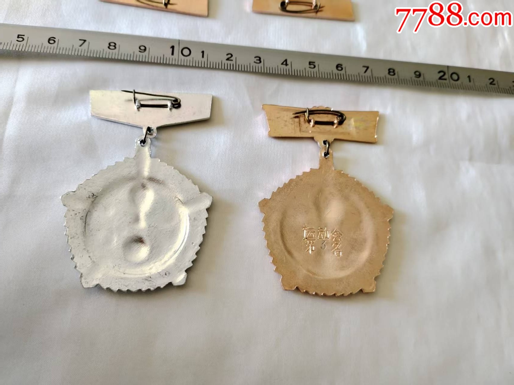 混合章合拍_價格10元【老磁場的小店】_第5張_