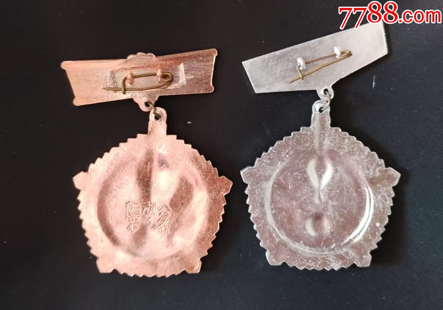 混合章合拍_價格10元【老磁場的小店】_第7張_