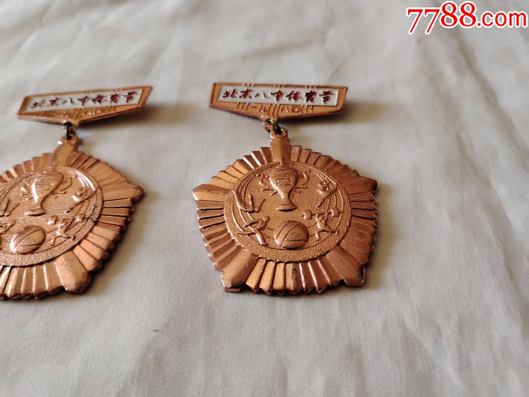 混合章合拍_價格10元【老磁場的小店】_第14張_