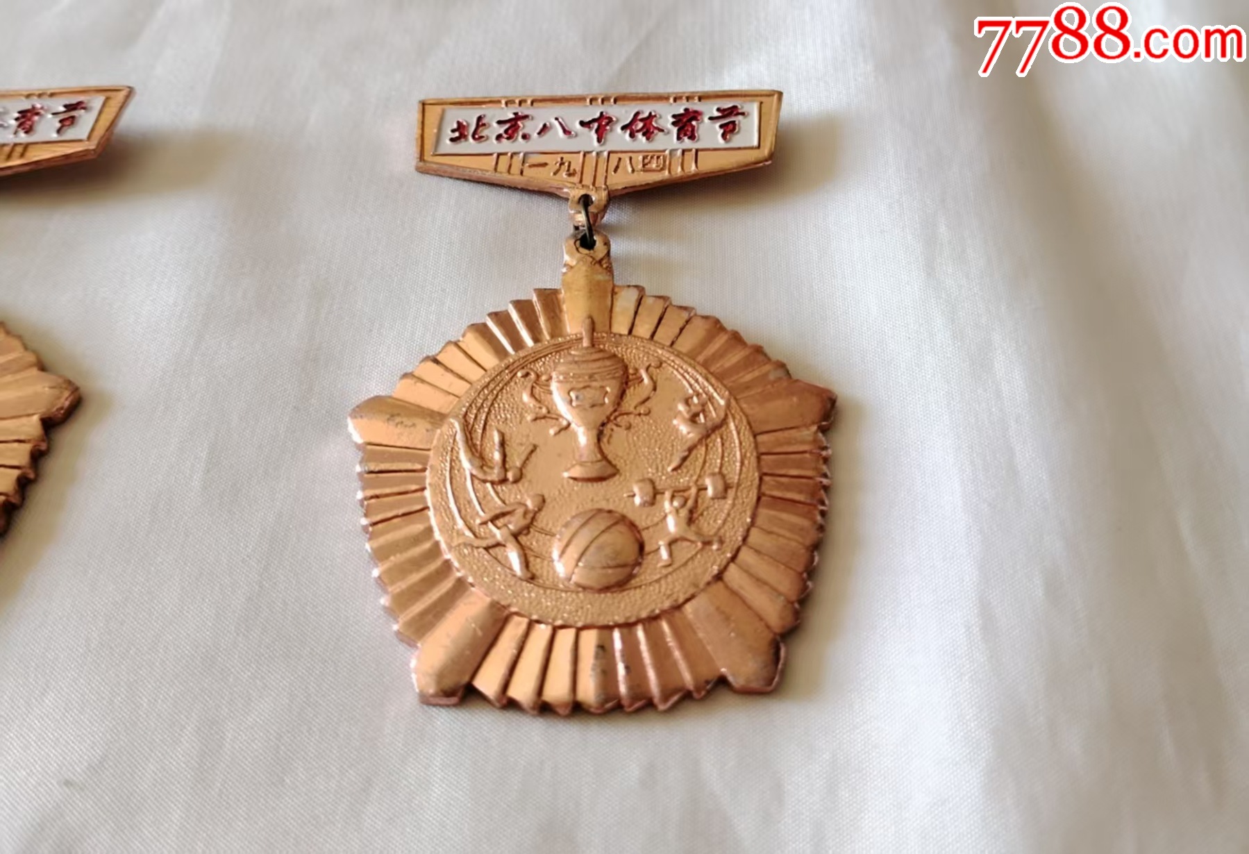 混合章合拍_價格10元【老磁場的小店】_第17張_