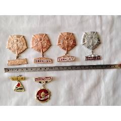 混合章合拍(au40861203)_老磁場(chǎng)的小店