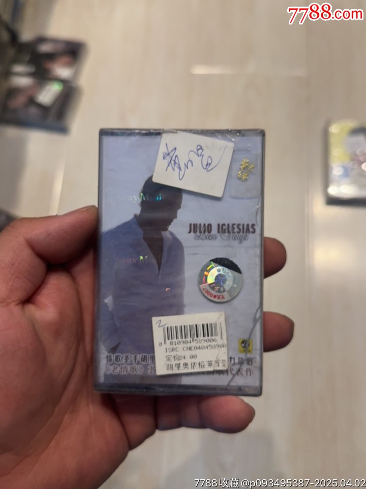 胡里奧部分有霉水泡無法聽粘連破損情況_價格7元【小哈魚磁帶小店】_第1張_
