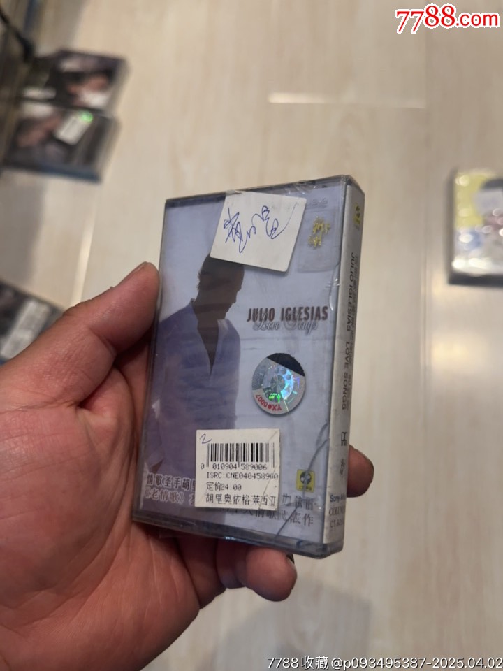 胡里奧部分有霉水泡無法聽粘連破損情況_價格7元【小哈魚磁帶小店】_第2張_
