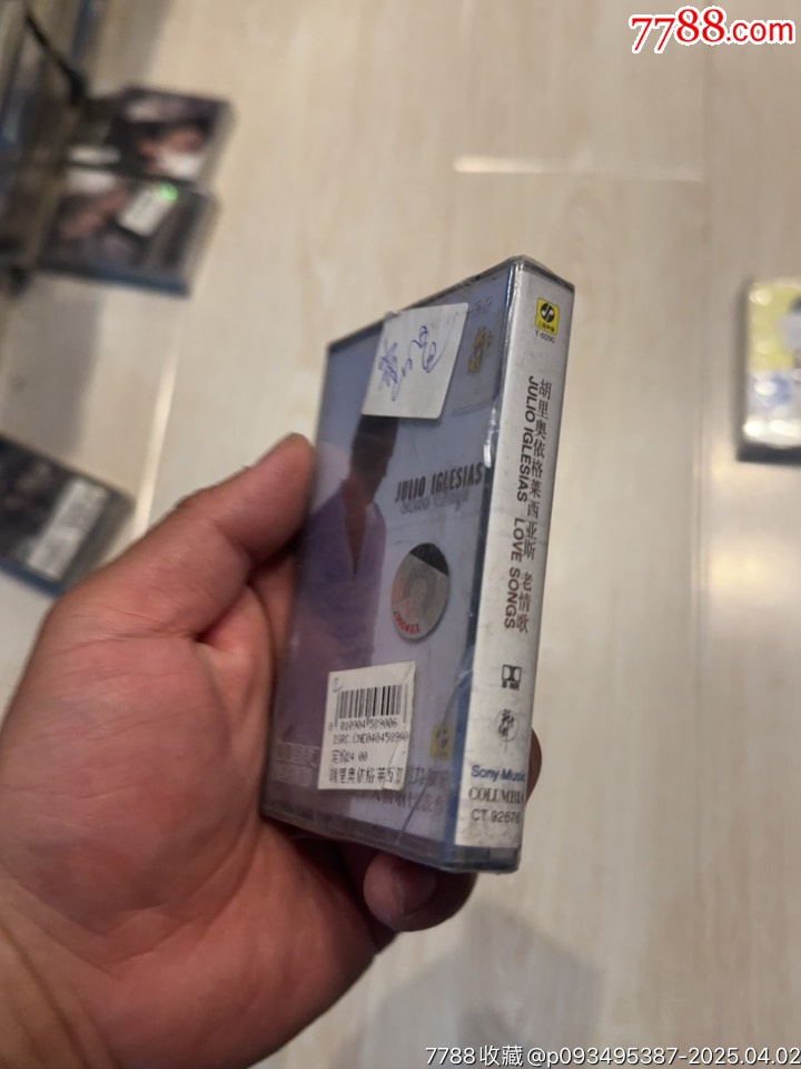 胡里奧部分有霉水泡無法聽粘連破損情況_價格7元【小哈魚磁帶小店】_第3張_