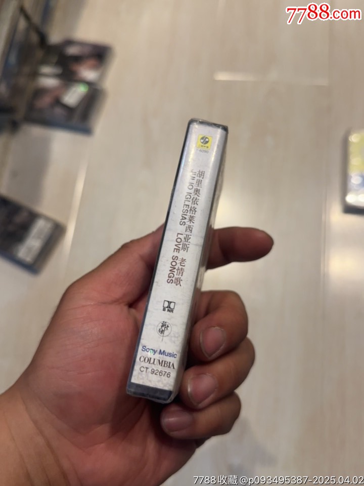 胡里奧部分有霉水泡無法聽粘連破損情況_價格7元【小哈魚磁帶小店】_第4張_