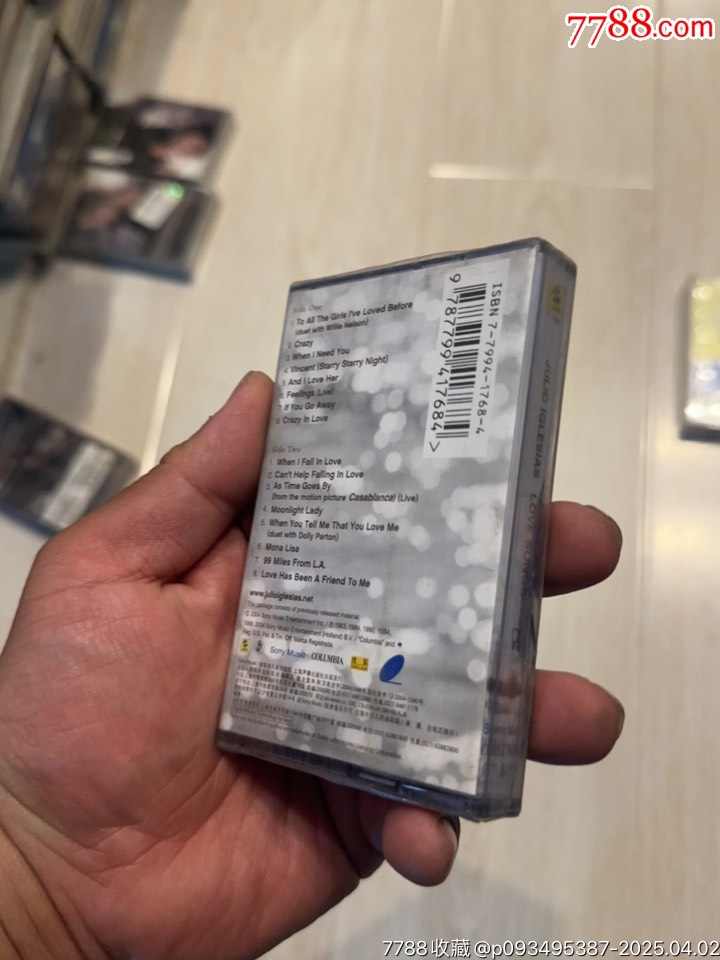 胡里奧部分有霉水泡無法聽粘連破損情況_價格7元【小哈魚磁帶小店】_第7張_