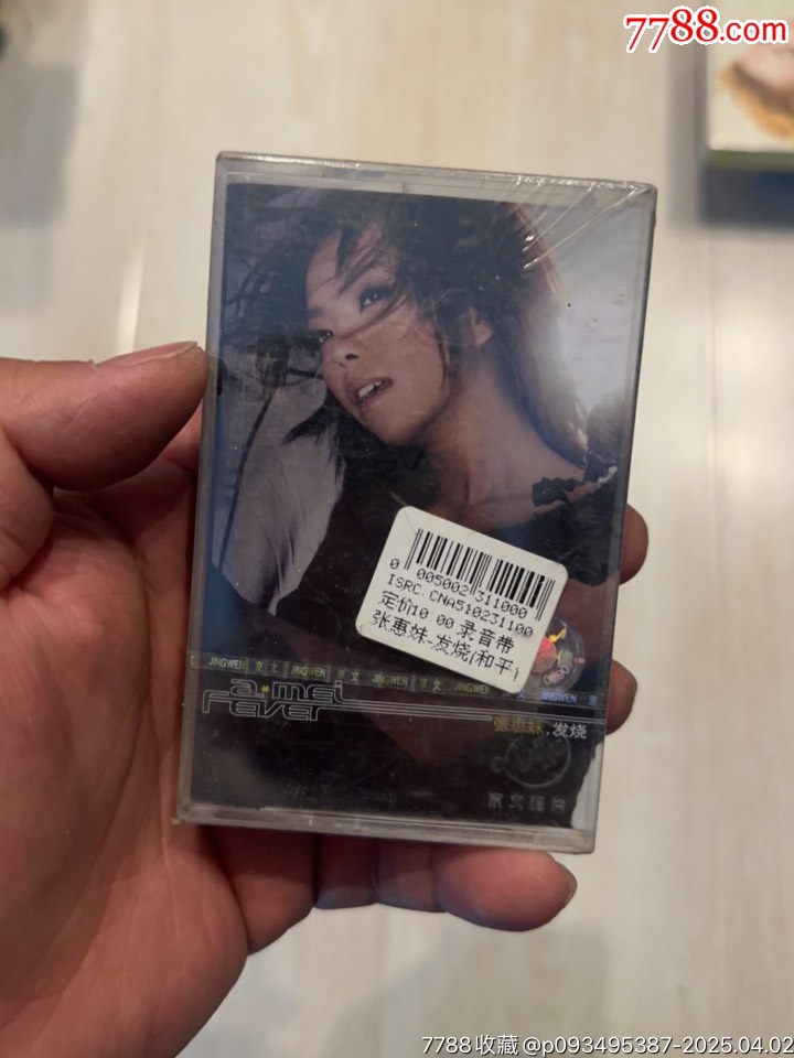 張惠妹部分有霉水泡無法聽粘連破損情況_價格19元【小哈魚磁帶小店】_第1張_