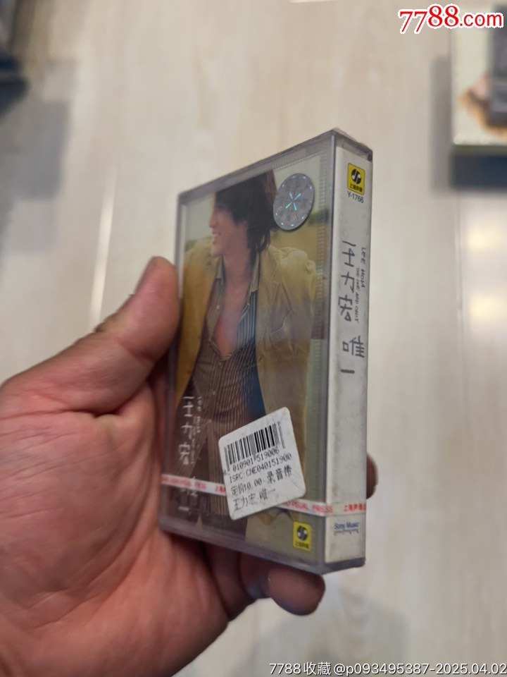 王力宏部分有霉水泡無(wú)法聽粘連破損情況_價(jià)格27元【小哈魚磁帶小店】_第3張_