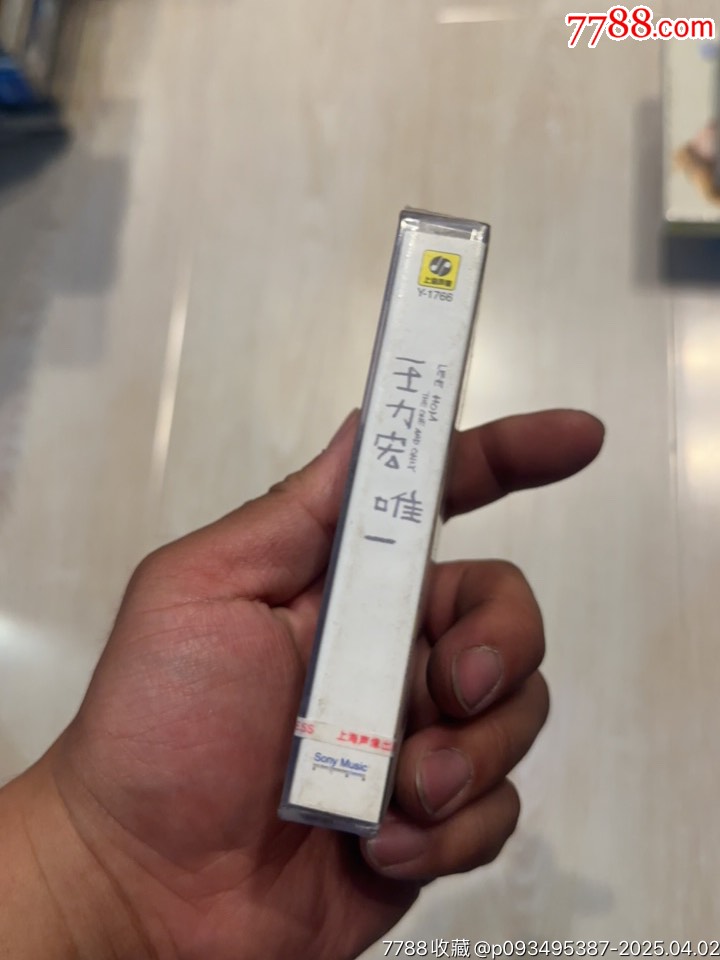 王力宏部分有霉水泡無(wú)法聽粘連破損情況_價(jià)格27元【小哈魚磁帶小店】_第4張_