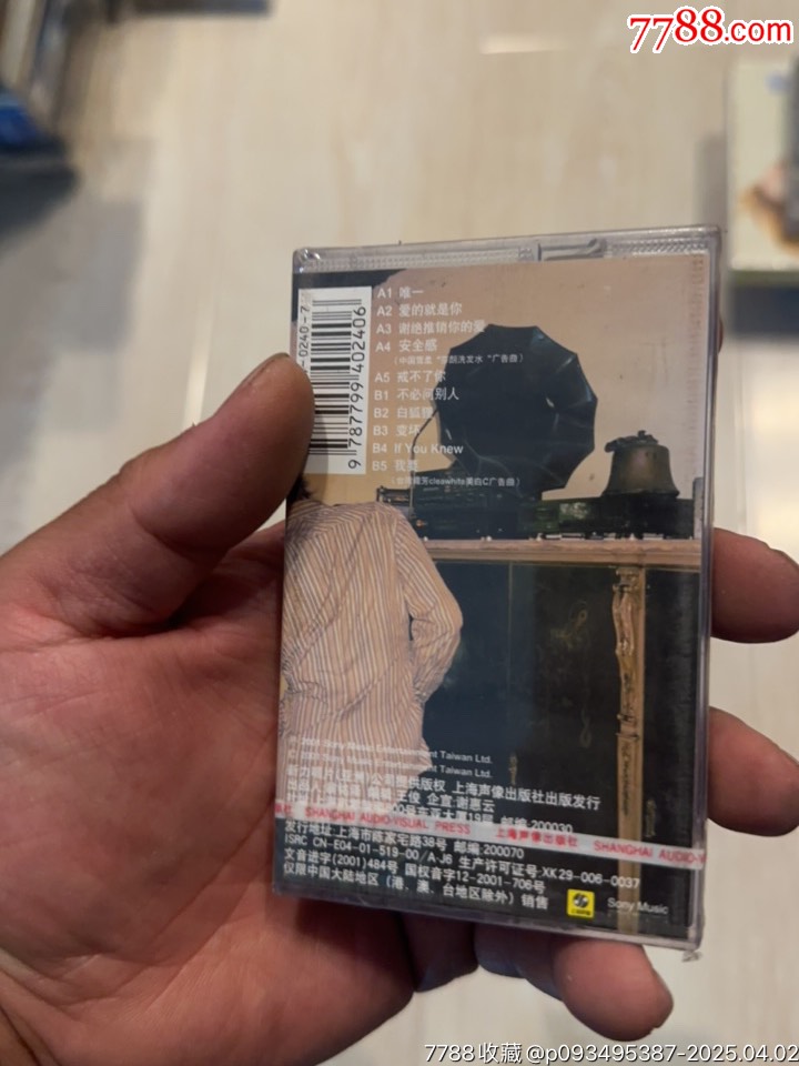 王力宏部分有霉水泡無(wú)法聽粘連破損情況_價(jià)格27元【小哈魚磁帶小店】_第6張_