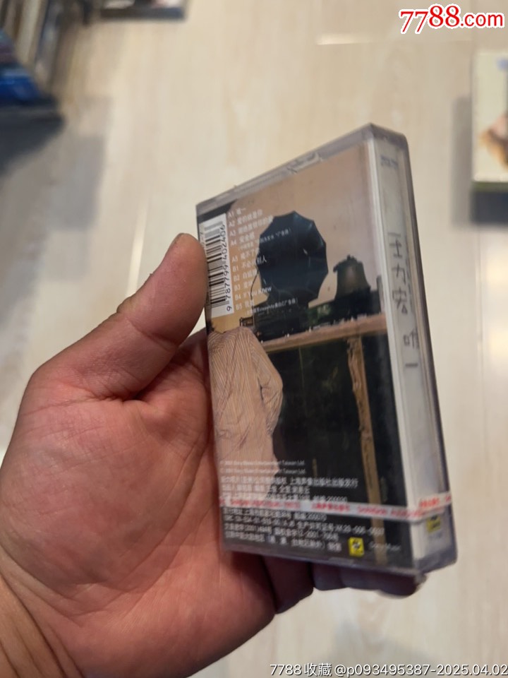 王力宏部分有霉水泡無(wú)法聽粘連破損情況_價(jià)格27元【小哈魚磁帶小店】_第7張_