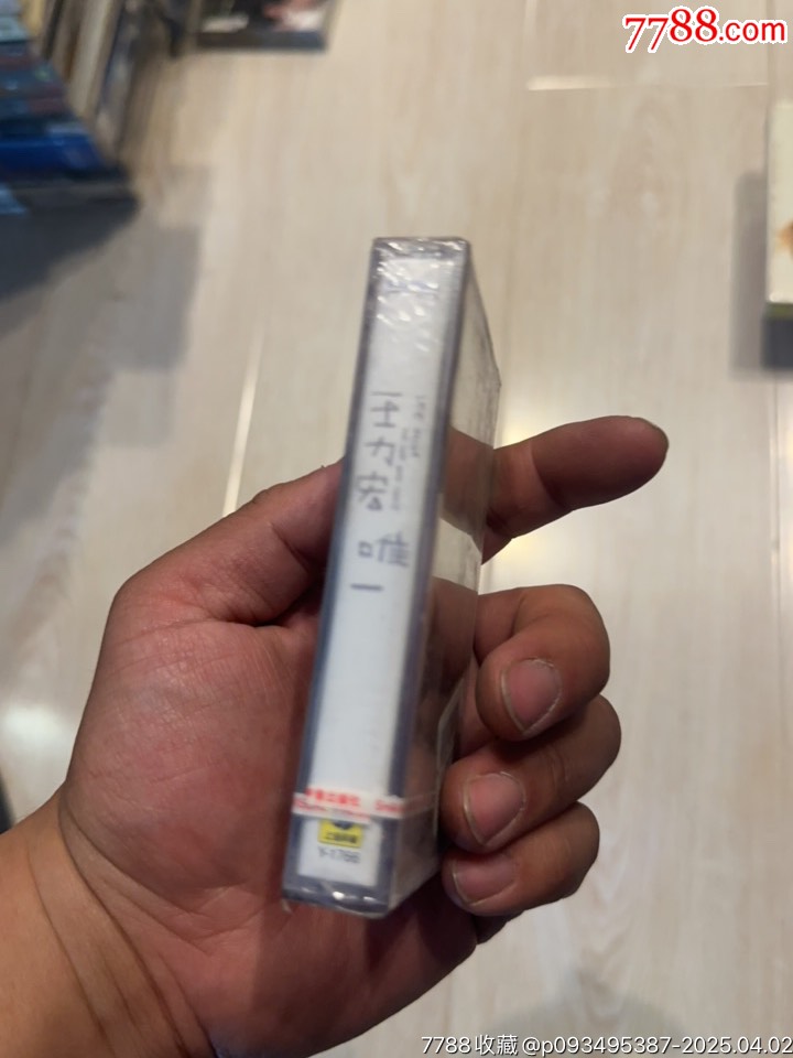 王力宏部分有霉水泡無(wú)法聽粘連破損情況_價(jià)格27元【小哈魚磁帶小店】_第8張_