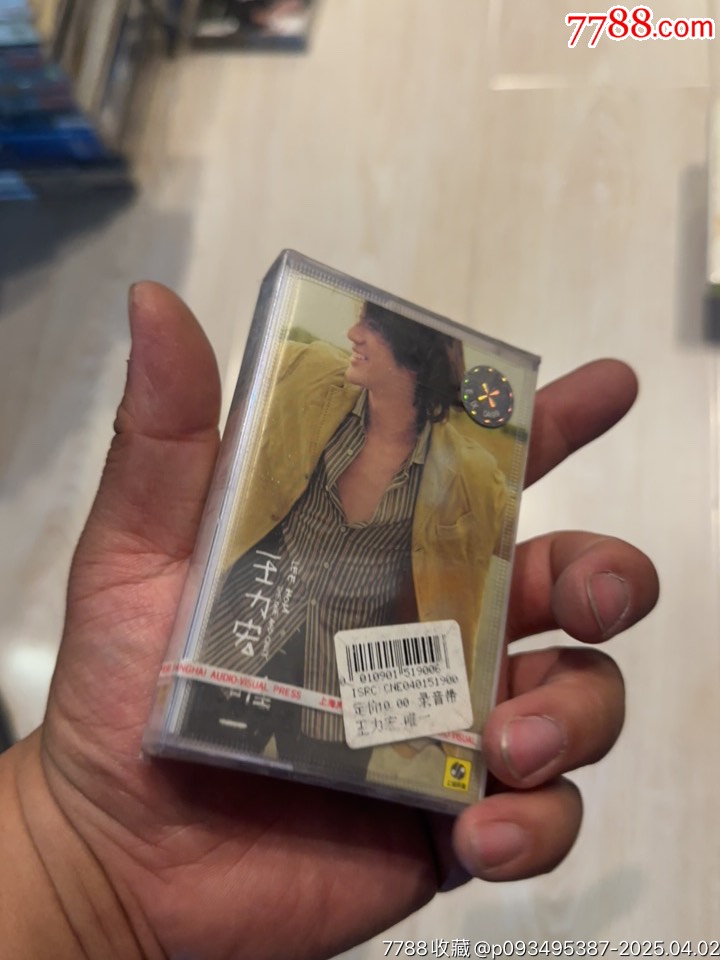 王力宏部分有霉水泡無(wú)法聽粘連破損情況_價(jià)格27元【小哈魚磁帶小店】_第9張_