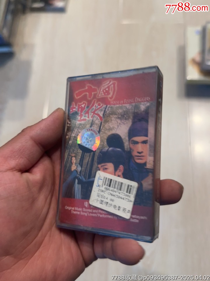 十面埋伏部分有霉水泡無法聽粘連破損情況_價格156元【小哈魚磁帶小店】_第2張_