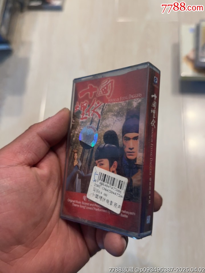 十面埋伏部分有霉水泡無法聽粘連破損情況_價格156元【小哈魚磁帶小店】_第3張_