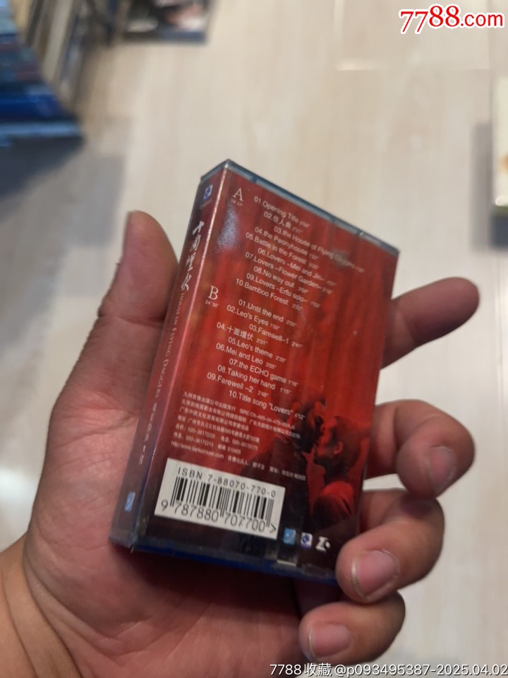 十面埋伏部分有霉水泡無法聽粘連破損情況_價格156元【小哈魚磁帶小店】_第5張_