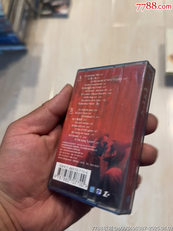 十面埋伏部分有霉水泡無法聽粘連破損情況_價格156元【小哈魚磁帶小店】_第8張_