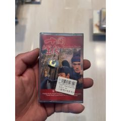 十面埋伏部分有霉水泡無(wú)法聽(tīng)粘連破損情況(au40861963)_小哈魚(yú)磁帶小店