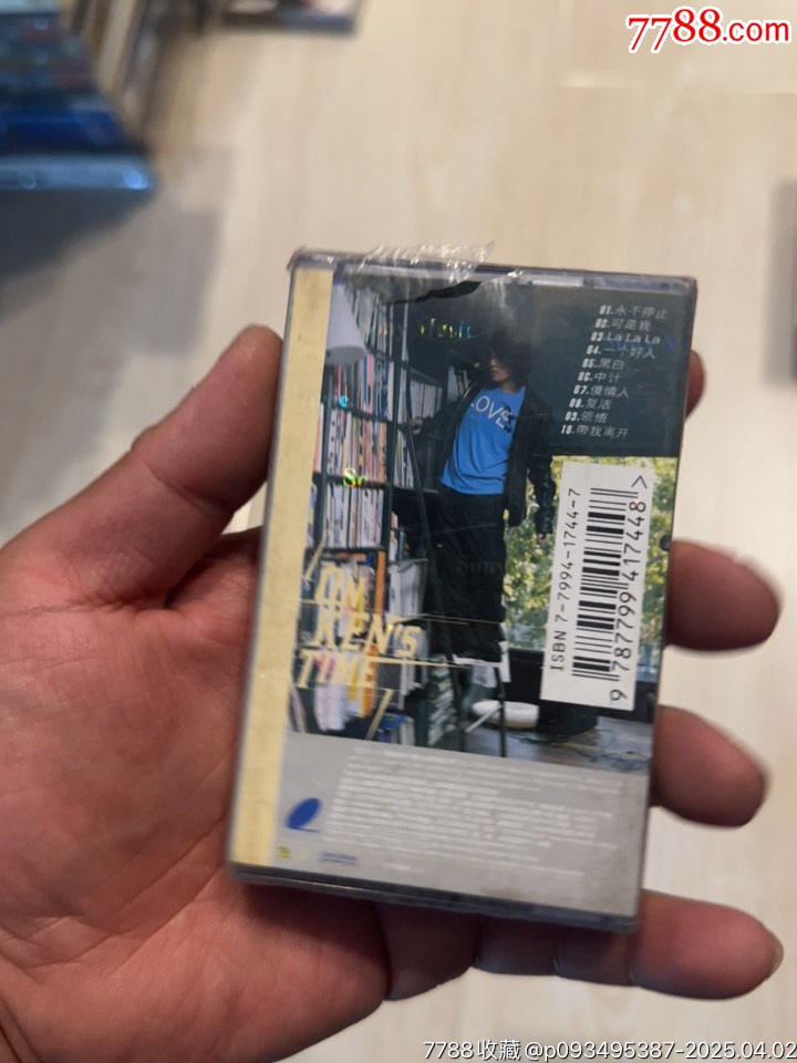 朱孝天部分有霉水泡無法聽粘連破損情況_價(jià)格19元【小哈魚磁帶小店】_第6張_