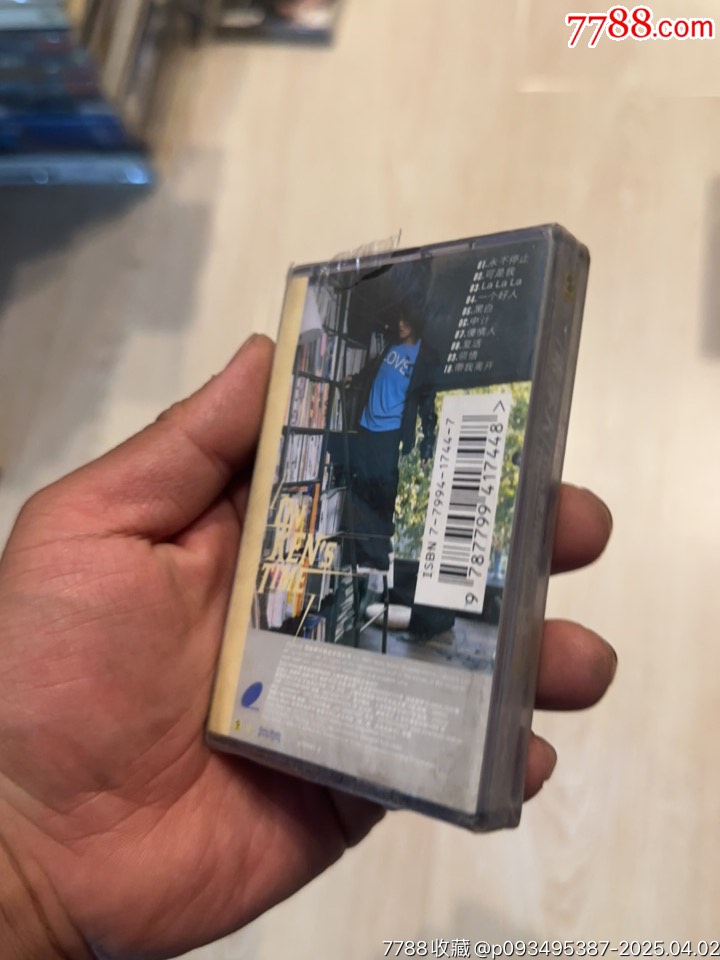 朱孝天部分有霉水泡無法聽粘連破損情況_價(jià)格19元【小哈魚磁帶小店】_第7張_