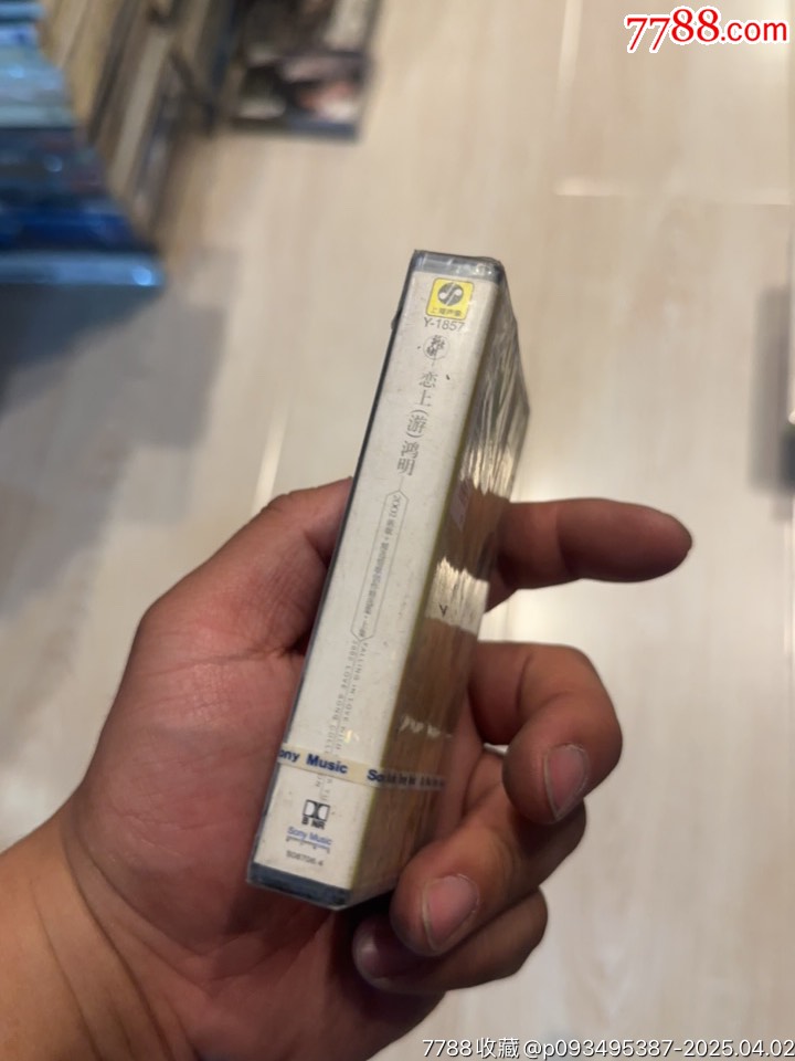 游鴻明部分有霉水泡無法聽粘連破損情況_價(jià)格22元【小哈魚磁帶小店】_第4張_