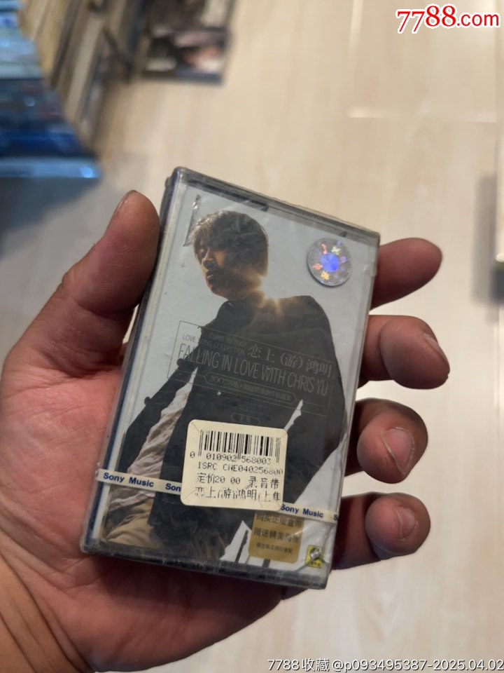 游鴻明部分有霉水泡無法聽粘連破損情況_價(jià)格22元【小哈魚磁帶小店】_第8張_