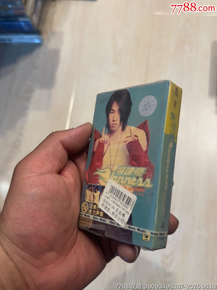 吳建豪部分有霉水泡無法聽粘連破損情況_價(jià)格4元【小哈魚磁帶小店】_第2張_