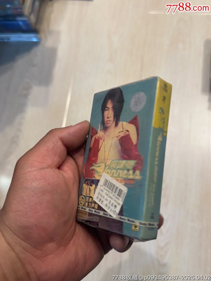 吳建豪部分有霉水泡無法聽粘連破損情況_價(jià)格4元【小哈魚磁帶小店】_第3張_