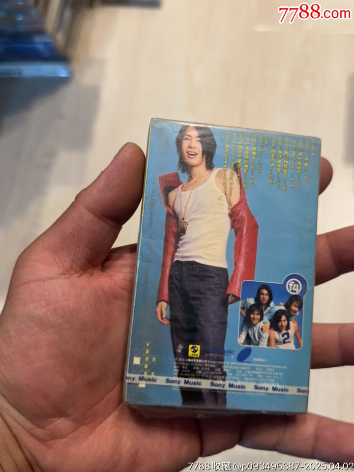 吳建豪部分有霉水泡無法聽粘連破損情況_價(jià)格4元【小哈魚磁帶小店】_第5張_