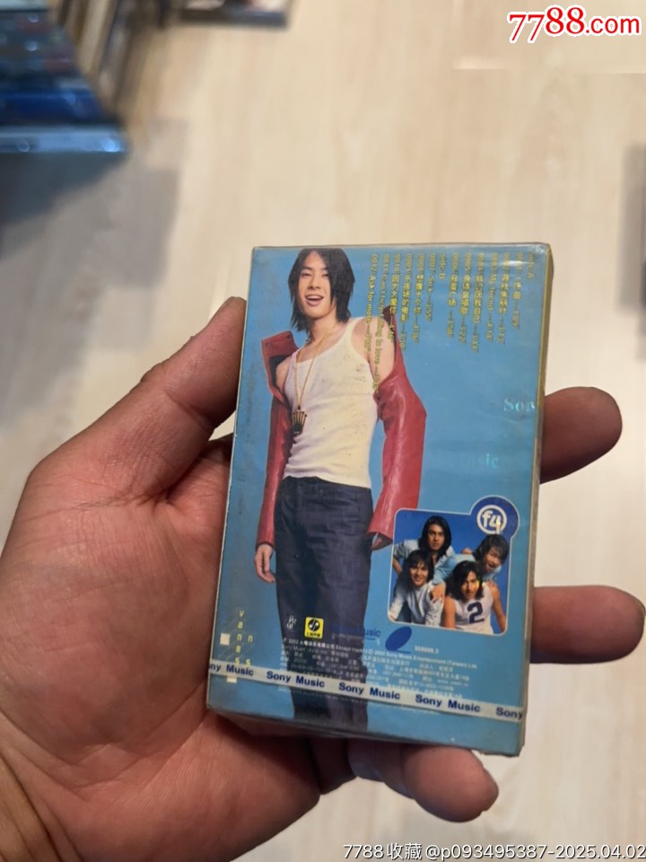 吳建豪部分有霉水泡無法聽粘連破損情況_價(jià)格4元【小哈魚磁帶小店】_第6張_