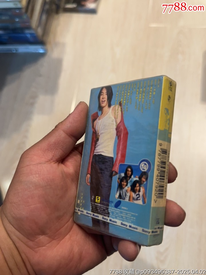 吳建豪部分有霉水泡無法聽粘連破損情況_價(jià)格4元【小哈魚磁帶小店】_第7張_