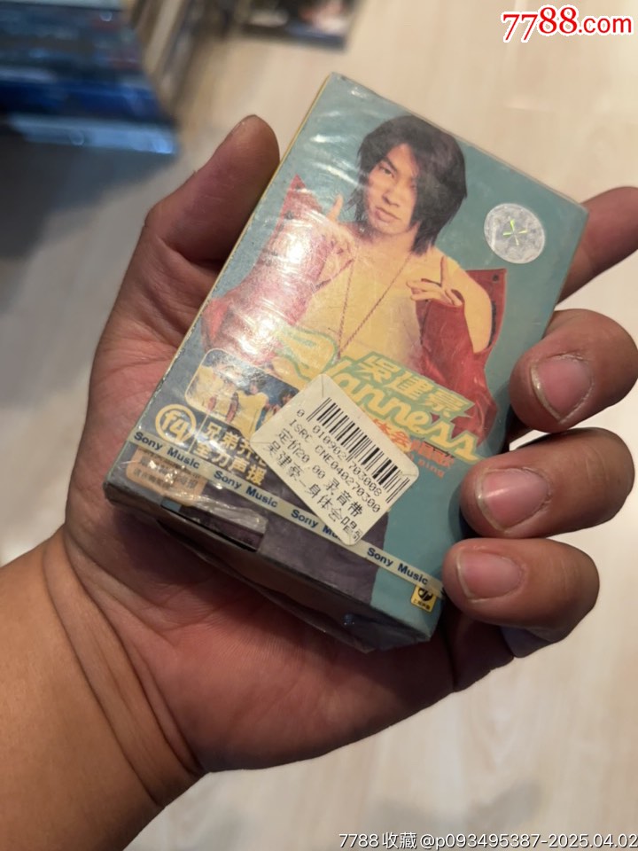 吳建豪部分有霉水泡無法聽粘連破損情況_價(jià)格4元【小哈魚磁帶小店】_第13張_