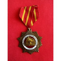 雙層—1956年上海鐵路積極分子(zc40862295)