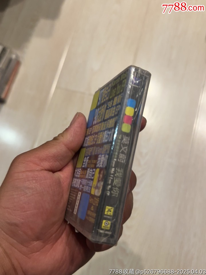 莫文蔚部分有霉水泡無(wú)法聽(tīng)粘連破損情況_價(jià)格37元【小哈魚(yú)磁帶小店】_第7張_