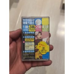 莫文蔚部分有霉水泡無(wú)法聽(tīng)粘連破損情況(au40862931)_小哈魚(yú)磁帶小店