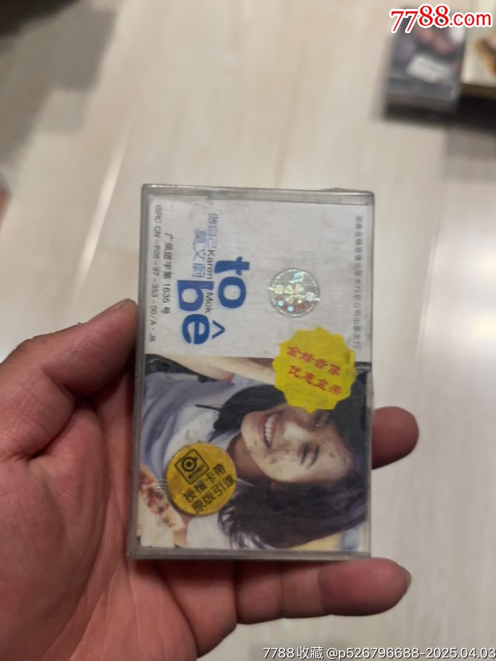 莫文蔚部分有霉水泡無法聽粘連破損情況_價格32元【小哈魚磁帶小店】_第1張_