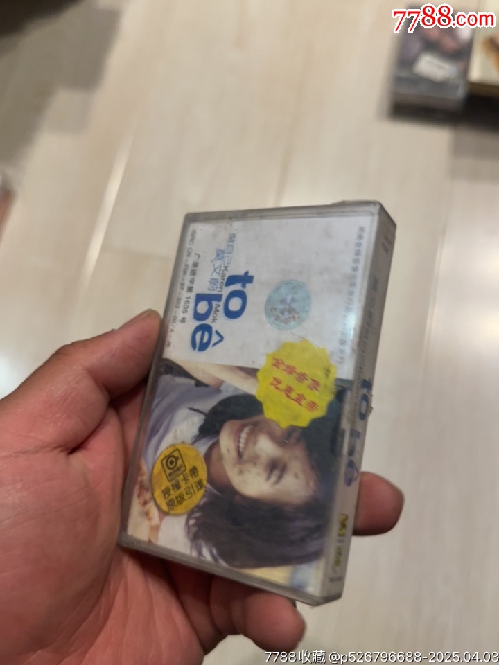 莫文蔚部分有霉水泡無法聽粘連破損情況_價格32元【小哈魚磁帶小店】_第3張_