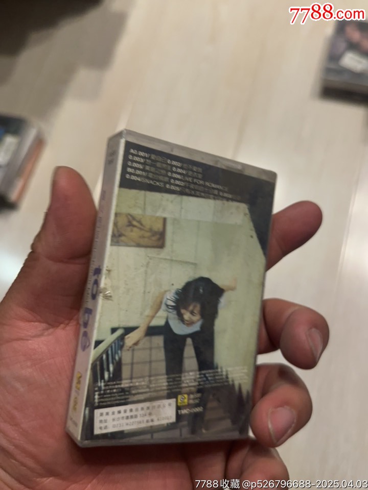 莫文蔚部分有霉水泡無法聽粘連破損情況_價格32元【小哈魚磁帶小店】_第6張_