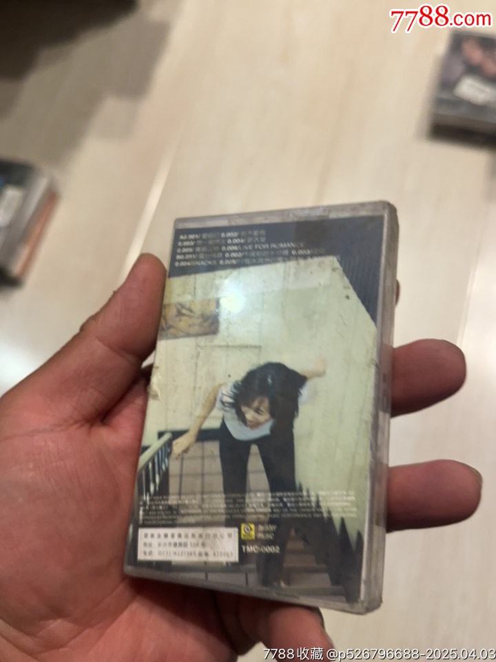 莫文蔚部分有霉水泡無法聽粘連破損情況_價格32元【小哈魚磁帶小店】_第8張_