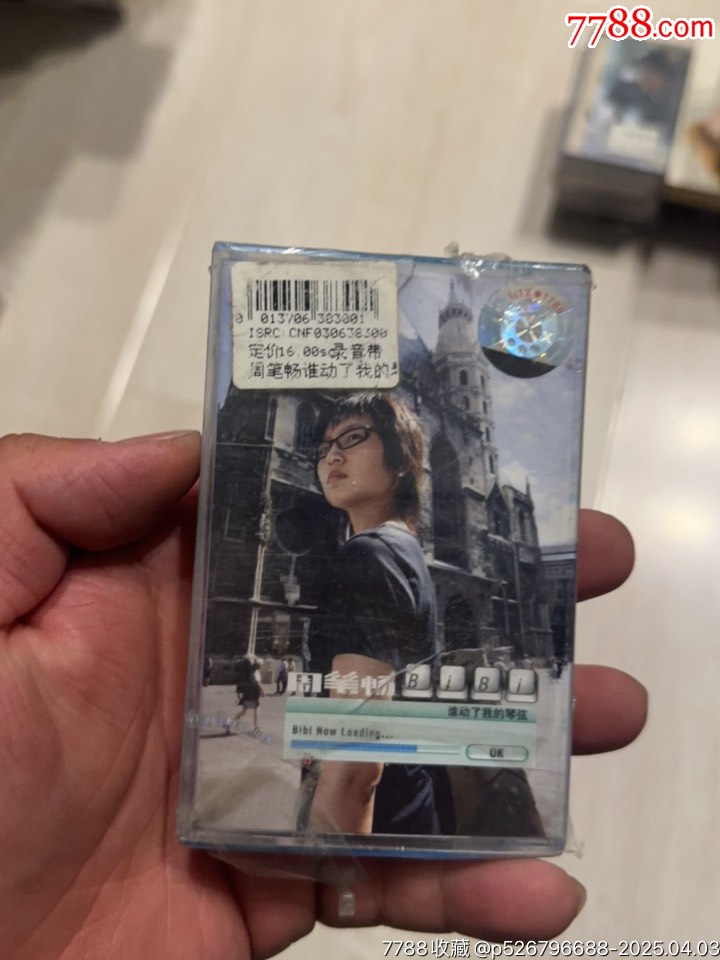 周筆暢部分有霉水泡無法聽粘連破損情況_價(jià)格79元【小哈魚磁帶小店】_第1張_