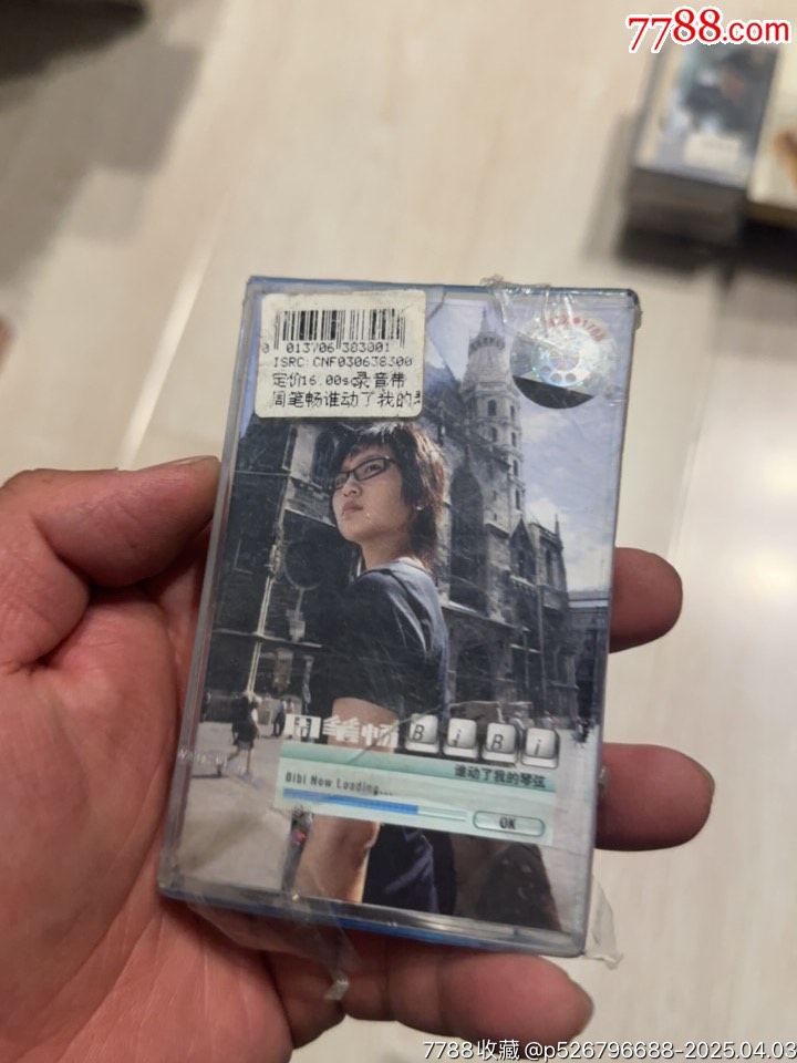 周筆暢部分有霉水泡無法聽粘連破損情況_價(jià)格79元【小哈魚磁帶小店】_第2張_